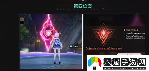 崩壞星穹鐵道鐘慢效應成就應該怎么達成