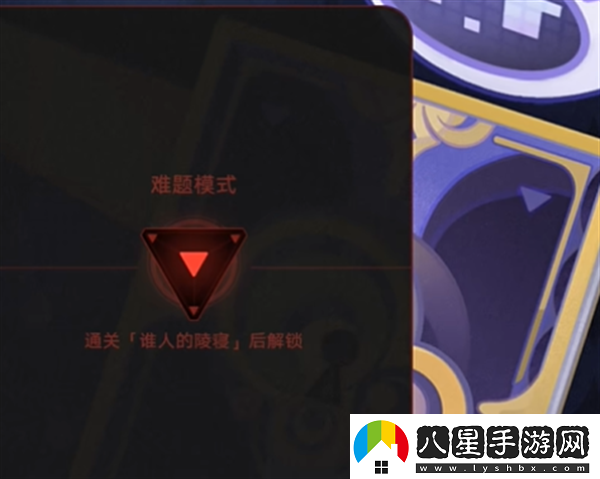 崩壞星穹鐵道鐘慢效應成就應該怎么達成