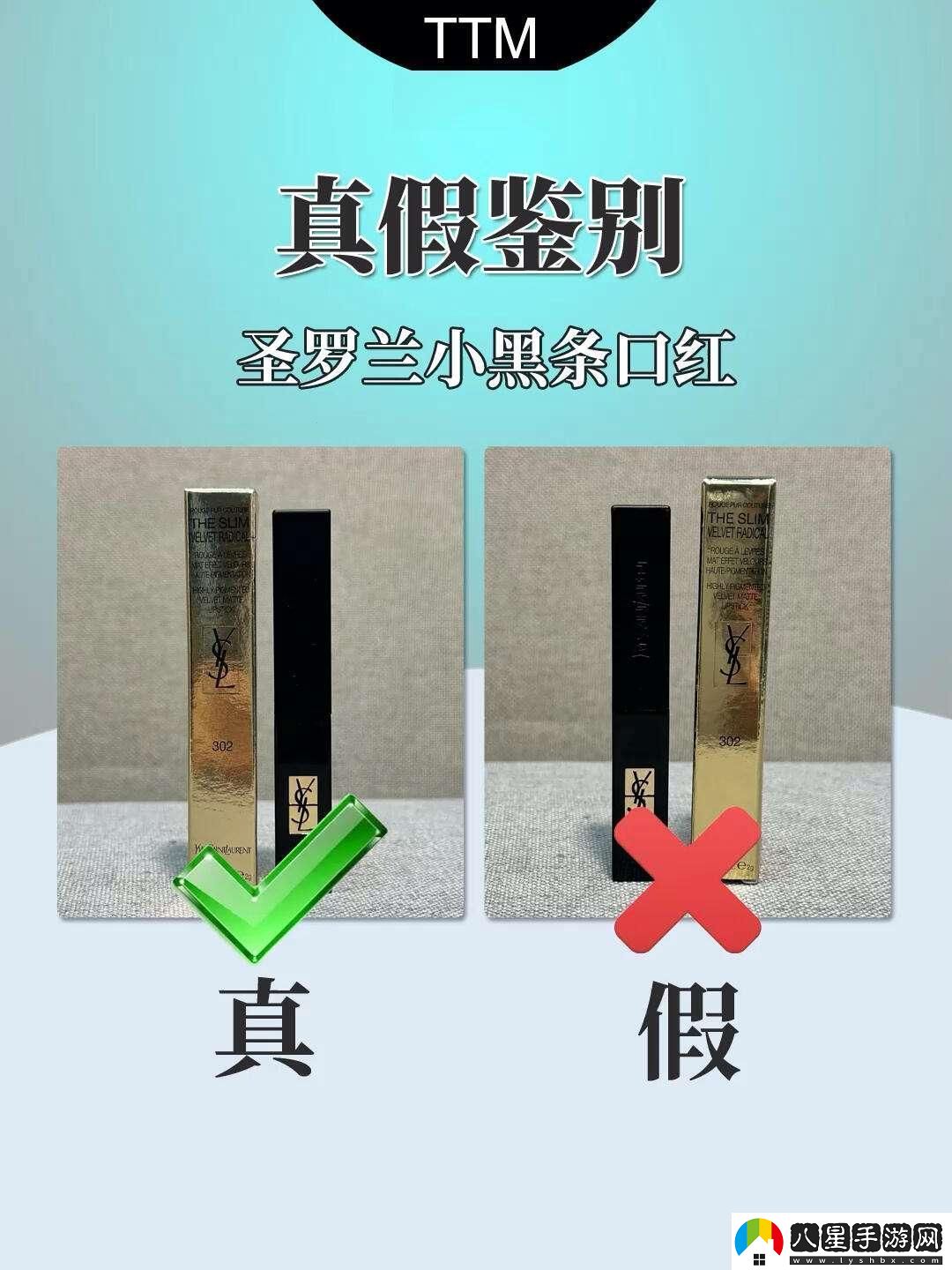 “圣羊羊”防偽攻略潮人創(chuàng  )新大揭秘！