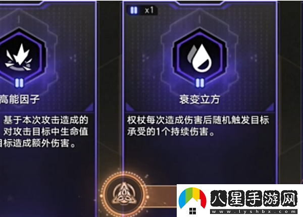 崩壞星穹鐵道鐘慢效應成就應該怎么達成