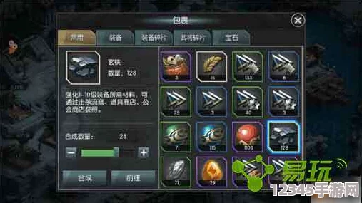 策略巔峰：深度剖析列王紛爭中弓兵與弩兵的戰術(shù)天賦差異，構建最優(yōu)戰場(chǎng)布局策略