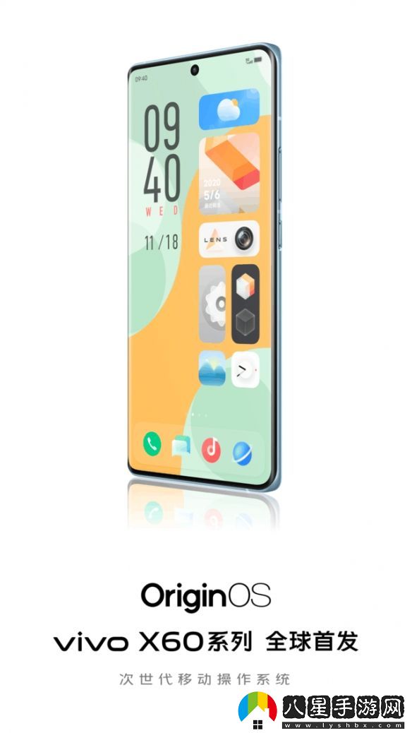 vivoX60系列新品發(fā)布會(huì )即將舉行內在更強外在更美