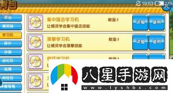 雨天激戰！口袋妖怪復刻平民雨天隊最強寵物陣容推薦