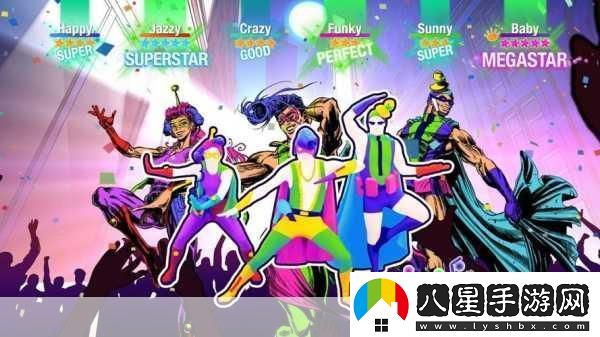 育碧熱門(mén)體感跳舞游戲舞力全開(kāi)國行版遺憾停更