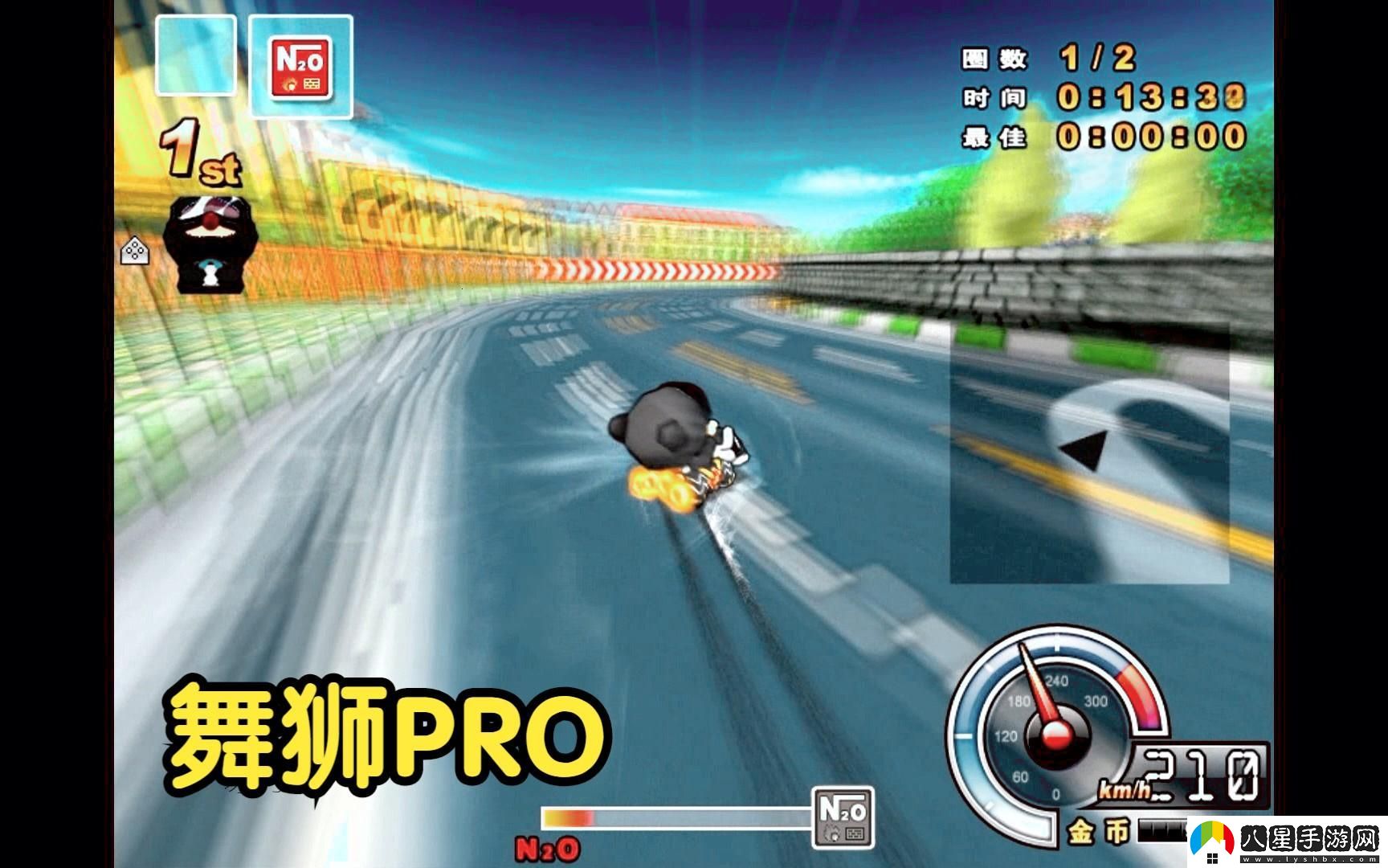 “跑跑卡丁車(chē)快拉”