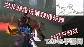 第五人格嚴打**行動(dòng)紀實(shí)：封神榜揭曉，維護公平游戲環(huán)境贏(yíng)得玩家贊譽(yù)