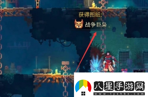 硬核對抗！重生細胞貓頭鷹圖紙在哪掉落