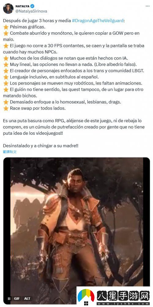 2億美元開(kāi)發(fā)僅售出2.5w份