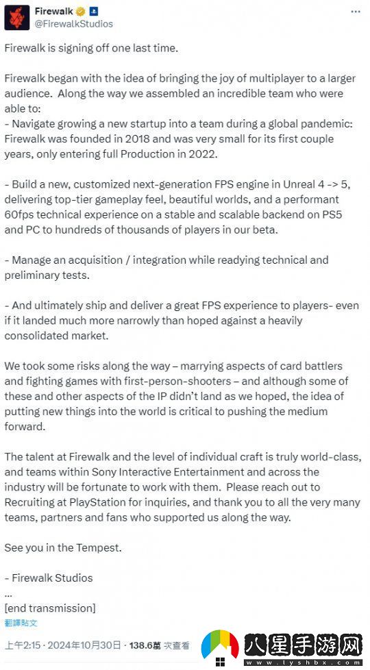 2億美元開(kāi)發(fā)僅售出2.5w份