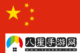 ECLS48亞太區決賽