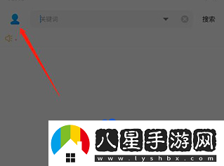 歌詞適配怎么導入qq音樂(lè )