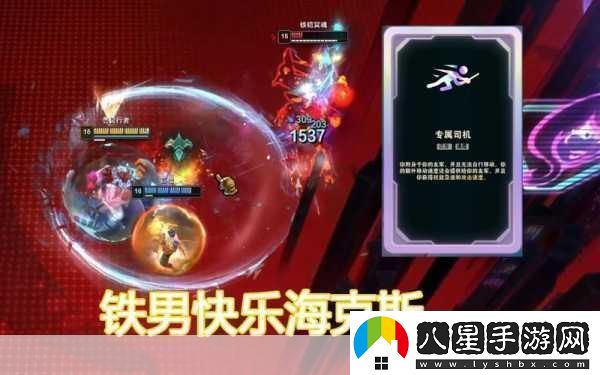 2024英雄聯(lián)盟斗魂競技場(chǎng)?？怂谷馕?></p><p>斗魂競技場(chǎng)作為英雄聯(lián)盟中的一個(gè)特殊模式，以其快節奏和高強度的戰斗著(zhù)稱(chēng)，在這個(gè)模式中，玩家需要利用自己的操作和策略，搭配合適的?？怂寡b備，才能在激烈的對抗中脫穎而出，而?？怂寡b備，正是斗魂競技場(chǎng)中的一大亮點(diǎn)，它們不僅能為玩家提供額外的屬性加成，還能賦予玩家各種強大的技能效果，讓?xiě)鸲纷兊酶佣嘧兒陀腥ぁ?/p><p>在2024年的斗魂競技場(chǎng)中，?？怂寡b備被分為了多個(gè)等級和類(lèi)型，以滿(mǎn)足不同玩家的需求，從基礎的白銀階、黃金階，到高級的棱彩階，每一種?？怂寡b備都擁有其獨特的屬性和效果，白銀階的?？怂寡b備通常提供較為基礎的屬性加成，如攻擊力、防御力等；而黃金階的?？怂寡b備則開(kāi)始具備一些特殊的技能效果，如增加移動(dòng)速度、減少技能冷卻時(shí)間等；至于棱彩階的?？怂寡b備，更是擁有強大的主動(dòng)或被動(dòng)技能，能夠在關(guān)鍵時(shí)刻扭轉戰局。</p><p>在眾多?？怂寡b備中，有一些裝備因其強大的效果而備受玩家們的青睞?！皯馉幗豁憳?lè )”這件裝備，它能為玩家提供征服者和致命節奏的天賦效果，非常適合AD和戰士英雄使用，在戰斗中，玩家可以通過(guò)不斷攻擊敵人來(lái)疊加征服者的層數，從而提高自己的攻擊力和吸血能力；而致命節奏則能在玩家攻擊敵人時(shí)提供額外的攻速加成，讓玩家在短時(shí)間內爆發(fā)出更高的傷害。</p><p>除了“戰爭交響樂(lè )”之外，還有一件備受矚目的?？怂寡b備——“神化化身”，這件裝備允許玩家購買(mǎi)多件神話(huà)裝備，從而大幅提升自己的戰斗力，在斗魂競技場(chǎng)中，神話(huà)裝備通常都擁有非常強大的效果，如提供額外的屬性加成、增加技能范圍或傷害等，而“神化化身”則讓玩家能夠同時(shí)擁有多件神話(huà)裝備的效果，這無(wú)疑讓玩家在戰斗中擁有了更多的選擇和策略。</p><p>在斗魂競技場(chǎng)中，?？怂寡b備的選擇并不是隨意的，玩家需要根據自己的英雄定位、對手的英雄類(lèi)型以及戰場(chǎng)上的實(shí)際情況來(lái)選擇合適的?？怂寡b備，如果玩家選擇的是一個(gè)法師英雄，那么他們可能會(huì )更傾向于選擇那些能夠提供法術(shù)加成、減少技能冷卻時(shí)間或增加法術(shù)穿透效果的?？怂寡b備；而如果玩家選擇的是一個(gè)坦克英雄，那么他們可能會(huì )更傾向于選擇那些能夠提供額外生命值、防御力或回復效果的?？怂寡b備。</p><p>在斗魂競技場(chǎng)的戰斗中，玩家還需要注意自己的操作和策略，了彗星和艾琳的法術(shù)效果，讓法師英雄在戰斗中更加靈活多變。</p><p>最新動(dòng)態(tài)二：?？怂寡b備平衡調整</p><p>為了保持斗魂競技場(chǎng)的平衡性和公平性，開(kāi)發(fā)團隊對部分?？怂寡b備進(jìn)行了平衡調整，他們根據玩家們的反饋和數據統計，對一些過(guò)于強大或過(guò)于弱小的?？怂寡b備進(jìn)行了適當的修改和優(yōu)化，這樣的調整不僅讓?xiě)鸲纷兊酶庸胶陀腥?，也讓玩家們能夠更加自豐富的屬性加成和技能效果，讓?xiě)鸲纷兊酶佣嘧兒陀腥?，?？怂寡b備的選擇和搭配也需要玩家們根據自己的英雄定位、對手的英雄</p>            </div>
            <div   class=