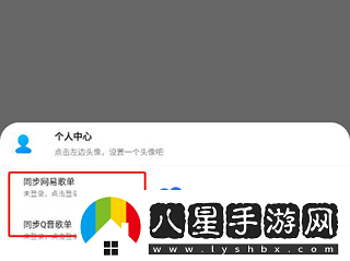 歌詞適配怎么導入qq音樂(lè )