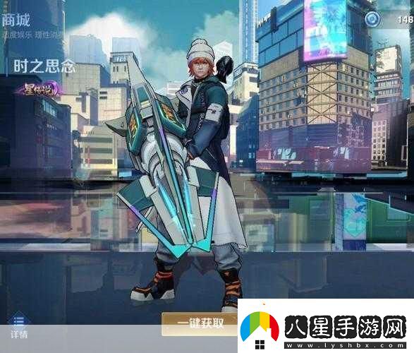 王者榮耀劉備時(shí)之戀人星元什么時(shí)候返場(chǎng)