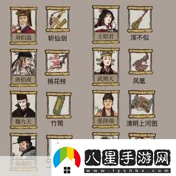 江南百景圖珍寶搭配全攻略打造最強角色組合