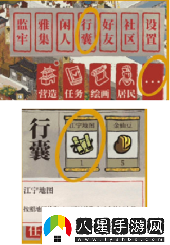 江南百景圖江寧縣開(kāi)啟方法江寧縣開(kāi)啟攻略