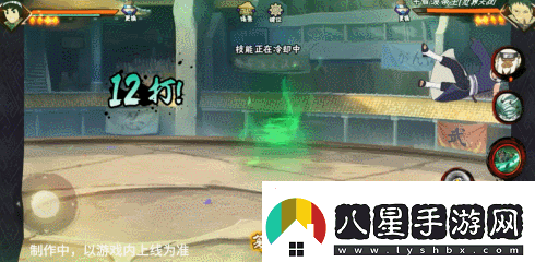 火影忍者手游忍戰小李技能介紹忍界大戰李洛克技能奧義機制