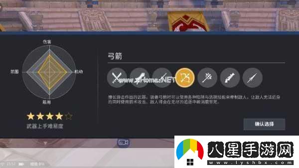 劍之榮耀技能系統深度解析