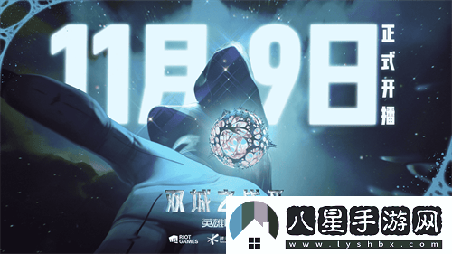 英雄聯(lián)盟與陳奕迅再次攜手，共同演繹雙城之戰第二季中文主題曲