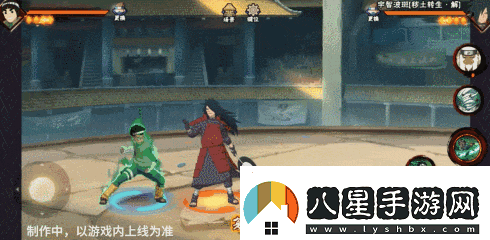 火影忍者手游忍戰小李技能介紹忍界大戰李洛克技能奧義機制