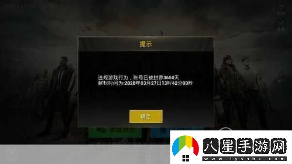 絕地求生國服微博首秀重拳出擊誓斬**毒瘤！