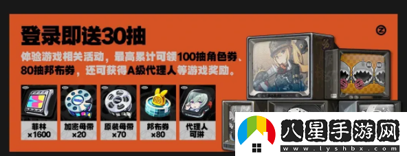 絕區零開(kāi)服前瞻有哪些內容詳情-詳細介紹開(kāi)服前瞻信息