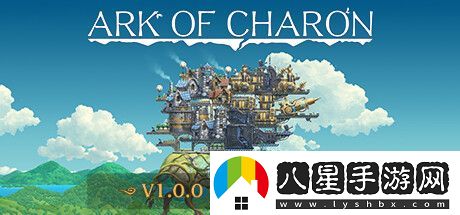 卡戎方舟1.0現已登陸Steam 巨樹(shù)上的殖民塔防