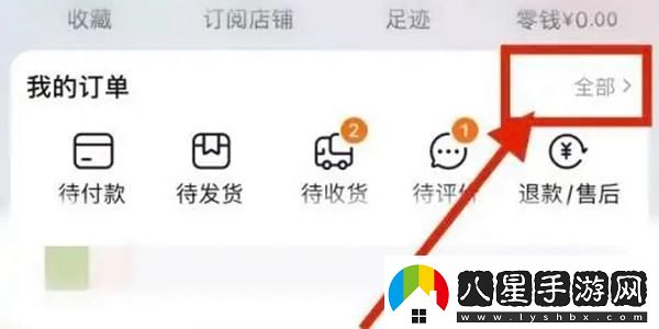淘寶怎么看一共花了多少錢(qián)