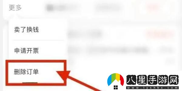 淘寶怎么看一共花了多少錢(qián)