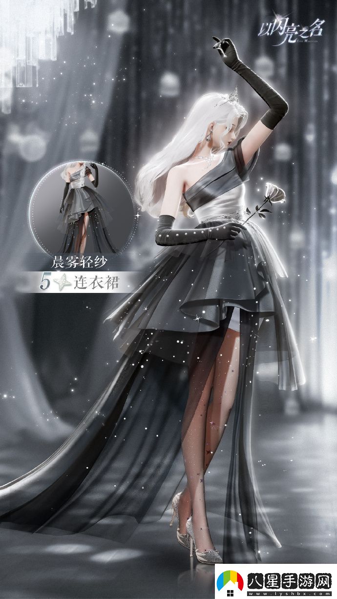 以閃亮之名黯影分解商店指南無(wú)限數碼