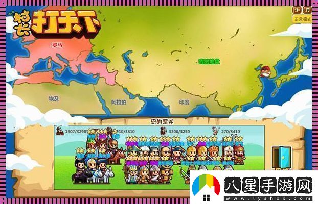 “村長(cháng)”牌天下亂燉