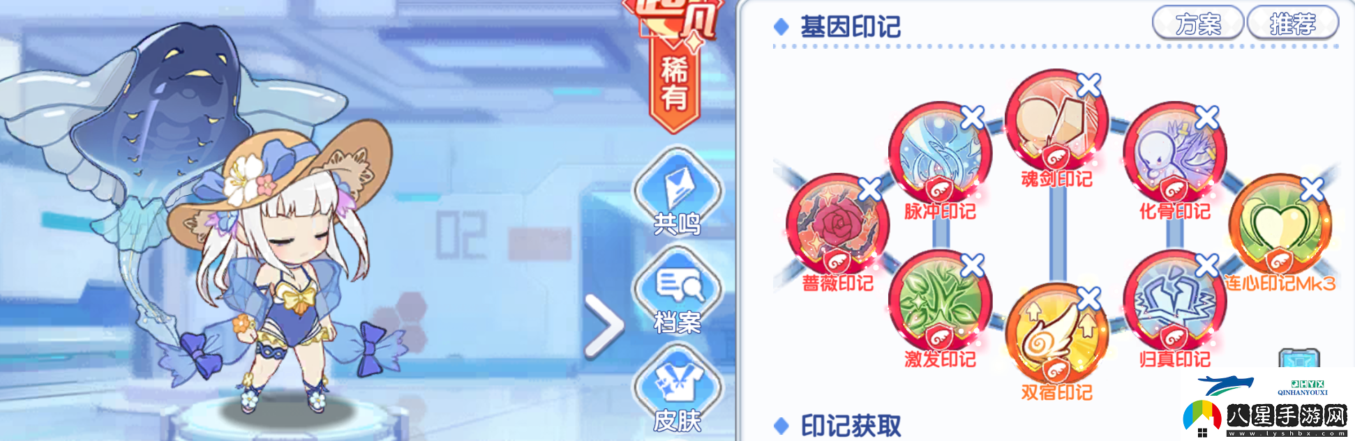 冒險小分隊零號印記怎么選擇冒險小分隊零號印記選擇推薦