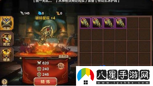 全民斗戰神精煉水晶怎么獲得