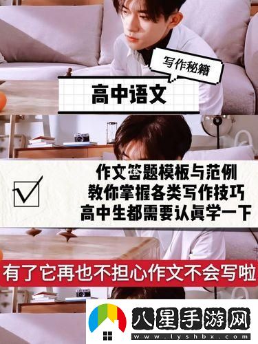 學(xué)長(cháng)“激情”撞我寫(xiě)作