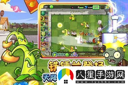 植物大戰僵尸2游戲中如何獲取免費禮包2022免費兌換禮包