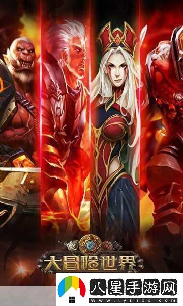 手游世界大冒險探索敬業(yè)福的神秘之旅