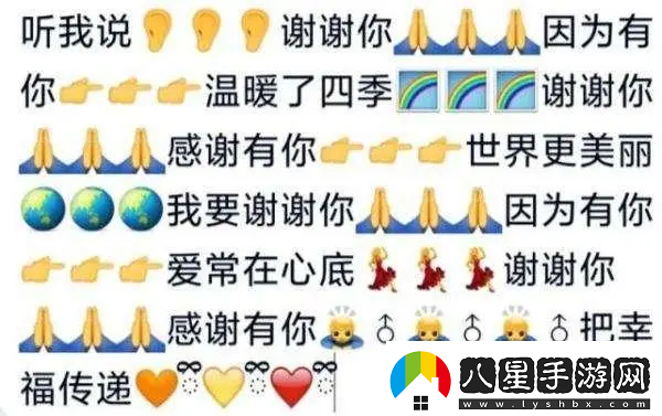 聽(tīng)我說(shuō)謝謝你是什么梗網(wǎng)絡(luò )用語(yǔ)