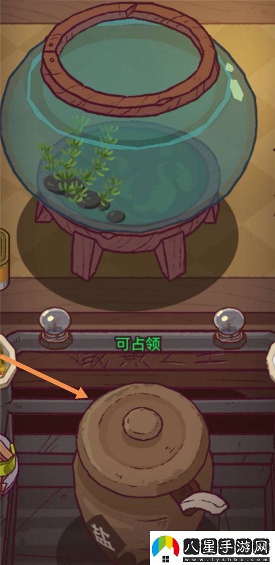 咸魚(yú)之王鹽罐怎么獲得