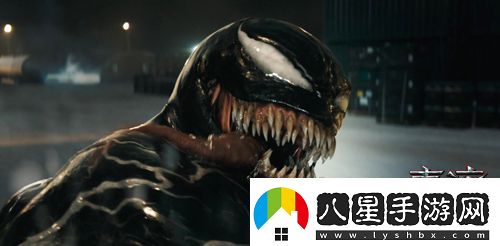 于文文獻唱電影毒液