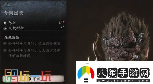 黑神話(huà)悟空柳木棍獲取方法