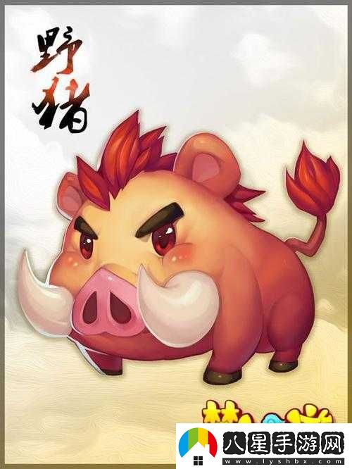 夢(mèng)幻西游手游野豬圖鑒