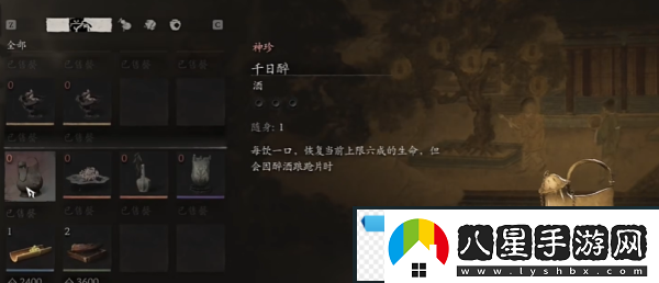 夢(mèng)幻！黑神話(huà)悟空千日醉怎么獲得