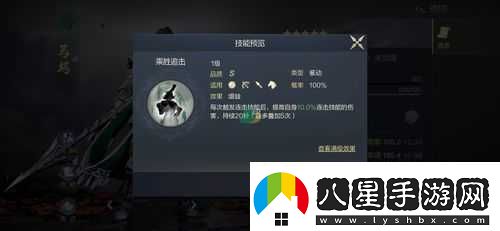 鴻圖之下強大A級武將技能詳細介紹帶你領(lǐng)略獨特戰斗魅力