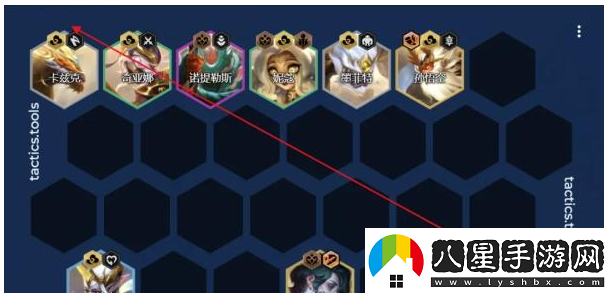 金鏟鏟之戰s11飛天妮蔻陣容怎么搭配