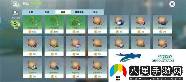 創(chuàng )造吧我們的星球稀有植物怎么獲取創(chuàng )造吧我們的星球稀有植物獲取方法