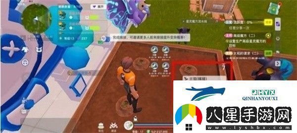 創(chuàng )造吧我們的星球稀有植物怎么獲取創(chuàng )造吧我們的星球稀有植物獲取方法