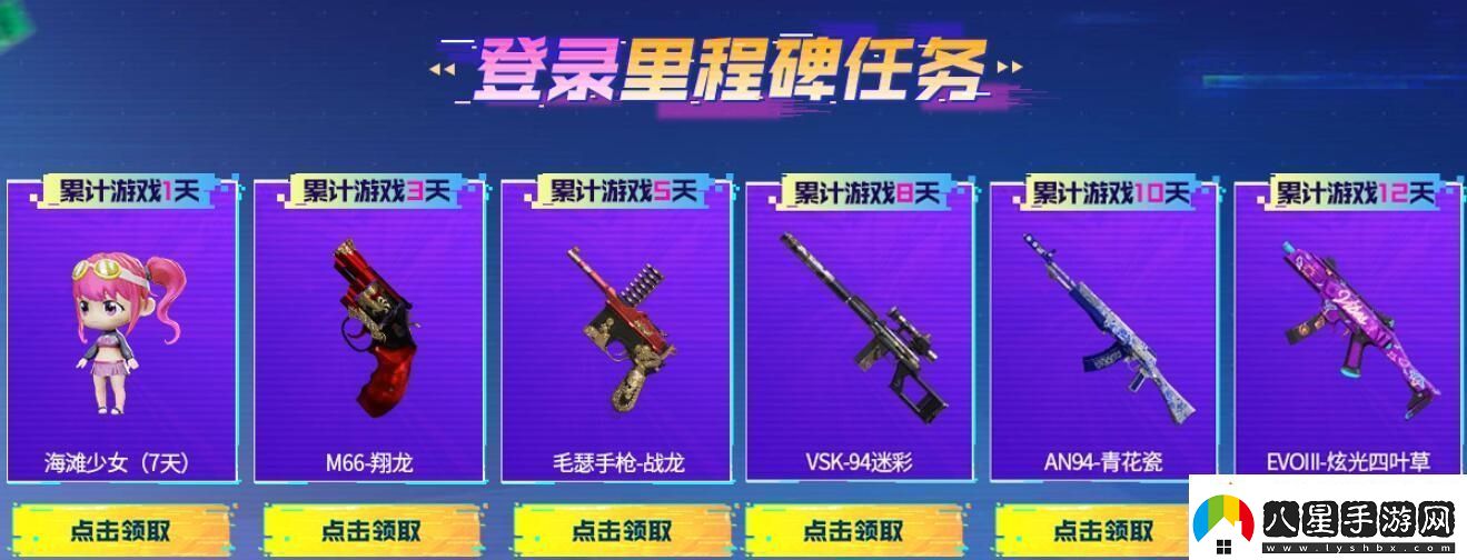 穿越火線(xiàn)2024火線(xiàn)計劃11月活動(dòng)怎么參與