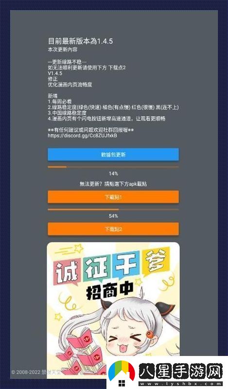 “jmcomic2新裝1.7.0創(chuàng )新界的一股‘瘋’潮”