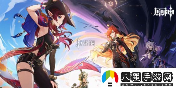 原神魔神哪個(gè)強原神魔神強度排行