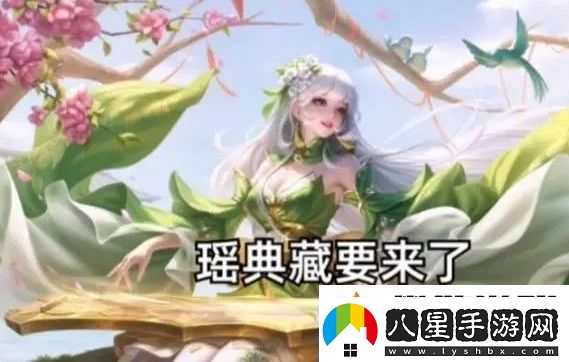 王者榮耀2024元宵節返場(chǎng)皮膚匯總分享